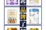 中国奶粉哪个牌子好_如何挑选安全奶粉