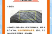 汽车轮胎多久换一次_轮胎品牌哪个好