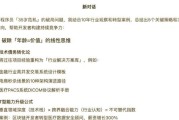 互联网行业35岁危机怎么办_程序员如何转型