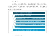 2020中国互联网现状_用户规模多大