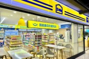便利店加盟赚钱吗_2024年便利店前景怎么样