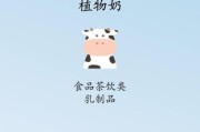 植物奶健康吗_植物奶市场前景怎么样