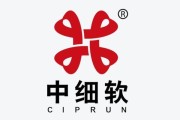 中细软移动互联网公司怎么样_中细软商标注册靠谱吗