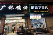 烧烤行业前景如何_2024年还能开烧烤店吗