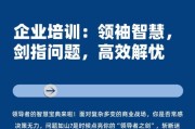 企业培训哪家好_如何选择企业培训机构