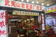 2024年茶叶生意好做吗_开茶叶店需要多少钱