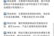 医药行业怎么做SEO_互联网医院如何引流