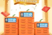 共享充电宝怎么收费_共享充电宝安全吗