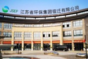 南京环保科技有限公司哪家好_如何选择靠谱的环保服务商