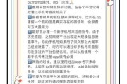 美国互联网用户隐私保护怎么做_如何防止数据泄露