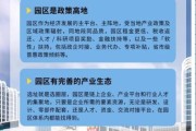 互联网产业园招商政策_如何入驻互联网产业园