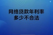 网贷行业趋势_2024还能投吗