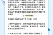 高等教育行业未来趋势_高校如何数字化转型