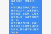城管职业前景怎么样_城管未来发展方向