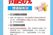 企业如何合理避税_税收筹划合法吗