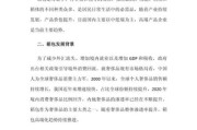 中国箱包行业现状如何_未来五年发展趋势