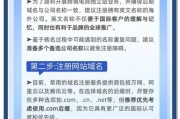 跨境电商独立站怎么做_独立站SEO优化技巧