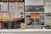 皮具护理店赚钱吗_皮具护理店前景怎么样