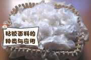 粘胶纤维是什么_粘胶行业前景如何