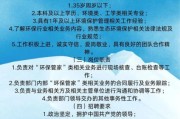 高能环境科技有限公司怎么样_高能环境科技招聘要求