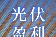 分布式能源前景如何_分布式能源盈利模式有哪些