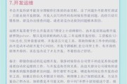 it运维工作前景怎么样_2024年it运维薪资高吗