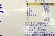牛奶品牌怎么选_牛奶保质期多久