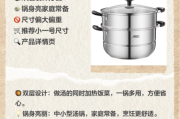 厨具品牌怎么选_不锈钢锅具哪个好