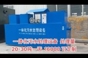 污水治理设备哪家好_工业废水处理工艺有哪些