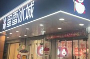 冷饮市场前景怎么样_冷饮店还能赚钱吗