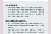 快消品行业如何提升线上销量_快消品电商运营策略有哪些