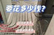 地暖安装多少钱一平米_地暖品牌怎么选