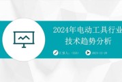电动工具哪个品牌好_2024年电动工具行业趋势