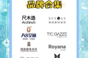 高端定制家居品牌有哪些_如何挑选高端定制家居