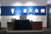 江都市星火科技有限公司怎么样_星火科技有哪些优势