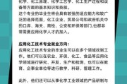 化工行业未来五年前景如何_化工专业就业方向有哪些
