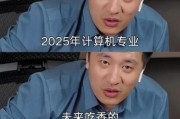 计算机行业前景怎么样_2024年学什么技术最吃香