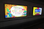 地铁广告投放价格_地铁广告怎么投放