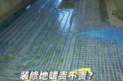 地暖市场前景怎么样_地暖安装费用贵不贵