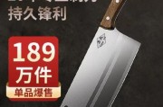 菜刀哪个品牌好_菜刀多久换一次