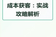 软件获客成本太高怎么办_如何降低SaaS客户流失率