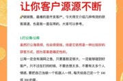 互联网金融营销怎么做_2024最新获客策略