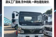 专用车多少钱一辆_专用车厂家怎么选