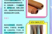 合成革行业前景如何_合成革与真皮区别