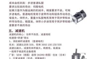 电机选型计算方法_电机效率如何提升
