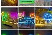 霓虹灯怎么安装_霓虹灯多少钱一米