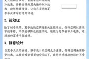 家用冰箱哪个牌子好_空调怎么选省电