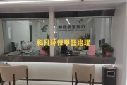 环保净化有限公司哪家好_如何选择靠谱服务商