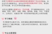 艺术教育行业前景怎么样_家长如何为孩子选艺术课程