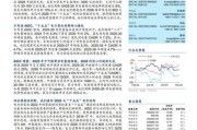 互联网能源是什么_易观智库最新报告解读